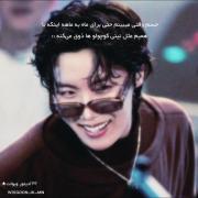 ادیت احساسی بی‌تی‌اس: شش ماهگی عشق پایدار