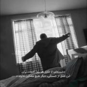 حس خستگی و تکرار روزهای غمگین