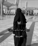 کلیپ مذهبی و معنوی: دردی که به خدا نزدیکت کند، درمان است