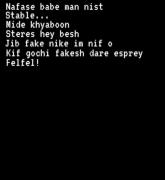 متن آهنگ رپ فارسی: نفس بيب من نیست از ایموی