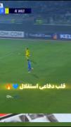 قلب دفاعی استقلال: نمایش مهارت‌های بی‌نظیر در زمین فوتبال