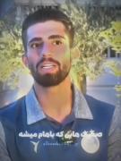 کوشکینیو تو قلب منی 💙💙💙