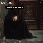 صبر در تنهایی؛ آرامش با یاد اهل بیت