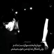 اشکال نداره، من خوب میشم؛ کلیپ احساسی از جونگ کوک (BTS)