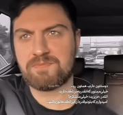 پیام صمیمانه و قدردانی کامیار از لطف هوادارانش