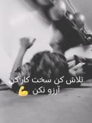 کاراته ورزشی پر سرعت برای دوستان