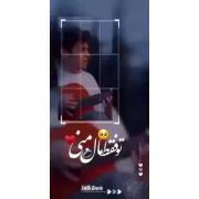 اجرای آهنگ عاشقانه «تو فقط مال منی» با گیتار