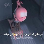 ویدیویی که همه باید ببینن......