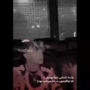 کلیپ رپ غمگین و دلشکستگی: مردگان متحرک