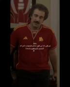 هرگز فراموشت نمی‌کنم: دیالوگ ماندگار و احساسی از فیلم ایرانی