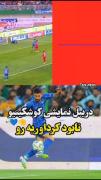 نمایش خیره‌کننده دریبل زیبای کوشکی در مسابقه فوتبال استقلال
