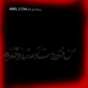 هی بگو کی مثل منه که گیر بده بهت هی یه سره 🙂‍↔️🥹