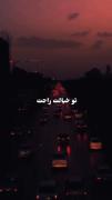تو مرا آزردی که خودم کوچ کنم از شهرت🥹💔