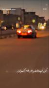 کلیپ غمگین ماشین‌بازی با پژو پارس در شب
