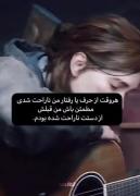 کلیپ غمگین و احساسی از بازی لست آو آس