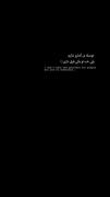 تو یکی:باهمه فرق داری قربونت برم