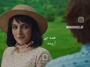 کلیپ عاشقانه و غمگین: یه جا که باهات همه چی آرومه...