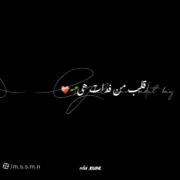 موزیک ویدیو عاشقانه و آرامش‌بخش