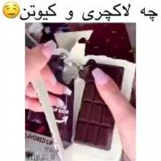 میتوانید سرگرم باشید ، البته اگر مرا دنبال کنید