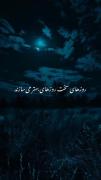🎐 روزهـای سخـت روزهـای بهتـر می‌سـازنـد☺️ ️ 