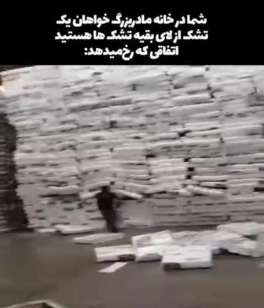 تصورش هم سختهه چه برسه به تجربه اش😂
