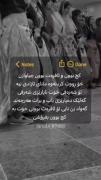 به کوردی دهژیم به کوردیش دهمرم