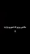 بلاخره میشه میرم کره جنوبی :) 
